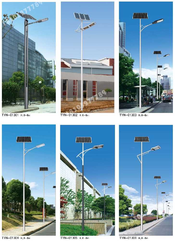 岳阳楼区市政道路太阳能路灯